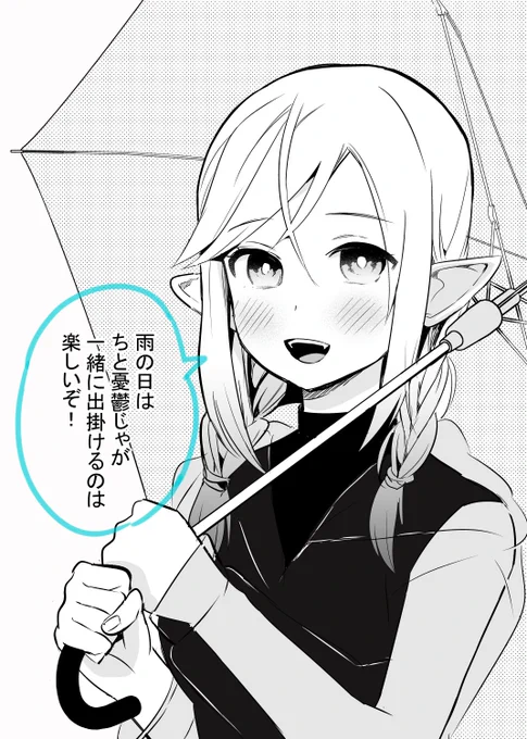 (お知らせ)お知らせが遅れましたが
「すごい年の差夫婦の話」今週は更新がなく、来週20日に更新予定です。
来週の更新で単行本分の原稿が溜まるので商業連載は最終回となります。本当に無事たまって良かった・・・
今後とも宜しくお願いします✨ 