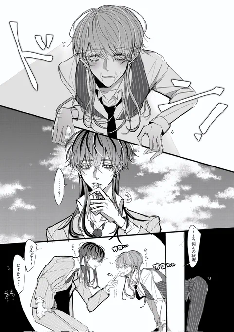 6月こういう灰春(竜春)壁尻本出したい 
