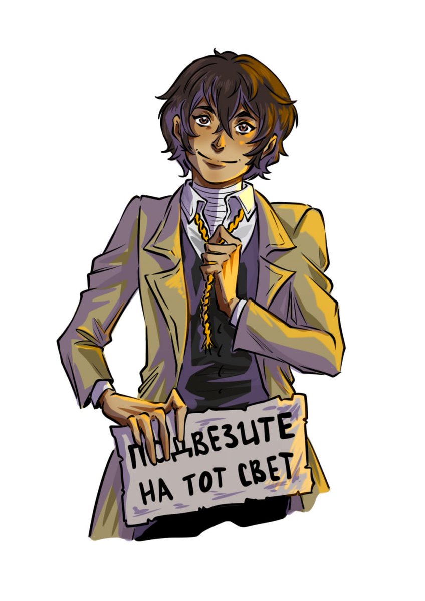 loveLowecraft's tweet photo. Старый арт для @shadowmila6
#BSD #BungoStrayDogs #Bungo_Stray_Dogs #BungouStrayDogs #bsd_dazai #Dazai #dazaiosamu #osamudazai #dazay
#Osamu_Dazai #bsdtwt #bsdart https://t.co/HpmQPiQguP