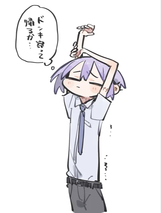 きんようび 