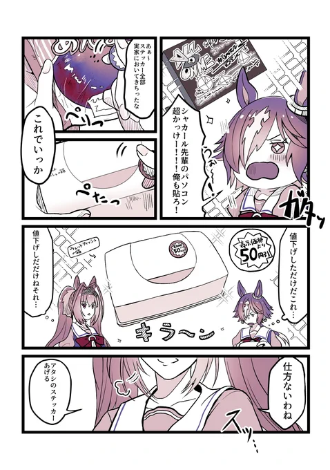 ② 