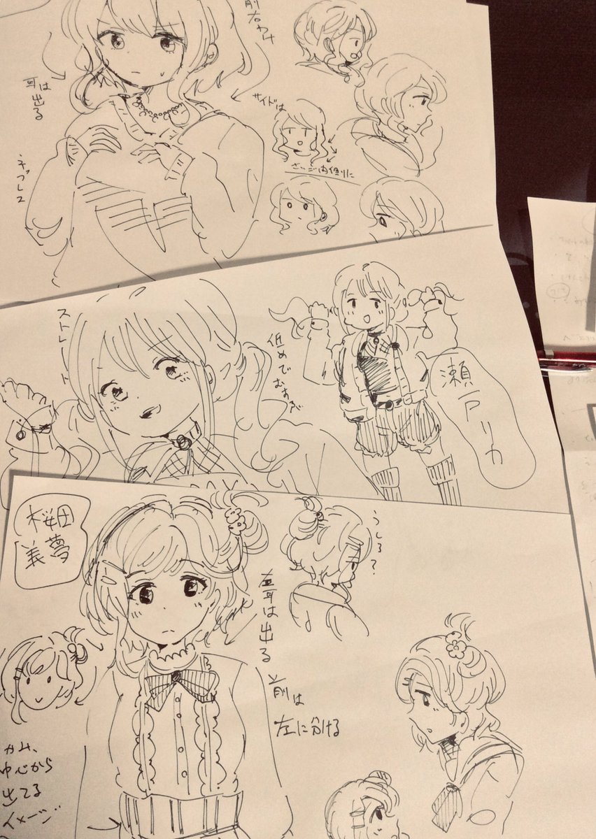 本の原稿するよ〜って時にはある程度公式の画像見て参考資料描いたりはする。あと背景もやる気のある時期だったりすると近所散歩して建物の外観や店内を適当に写真撮ってきたり。これやるだけでも少し出来が良くなる気がする。 