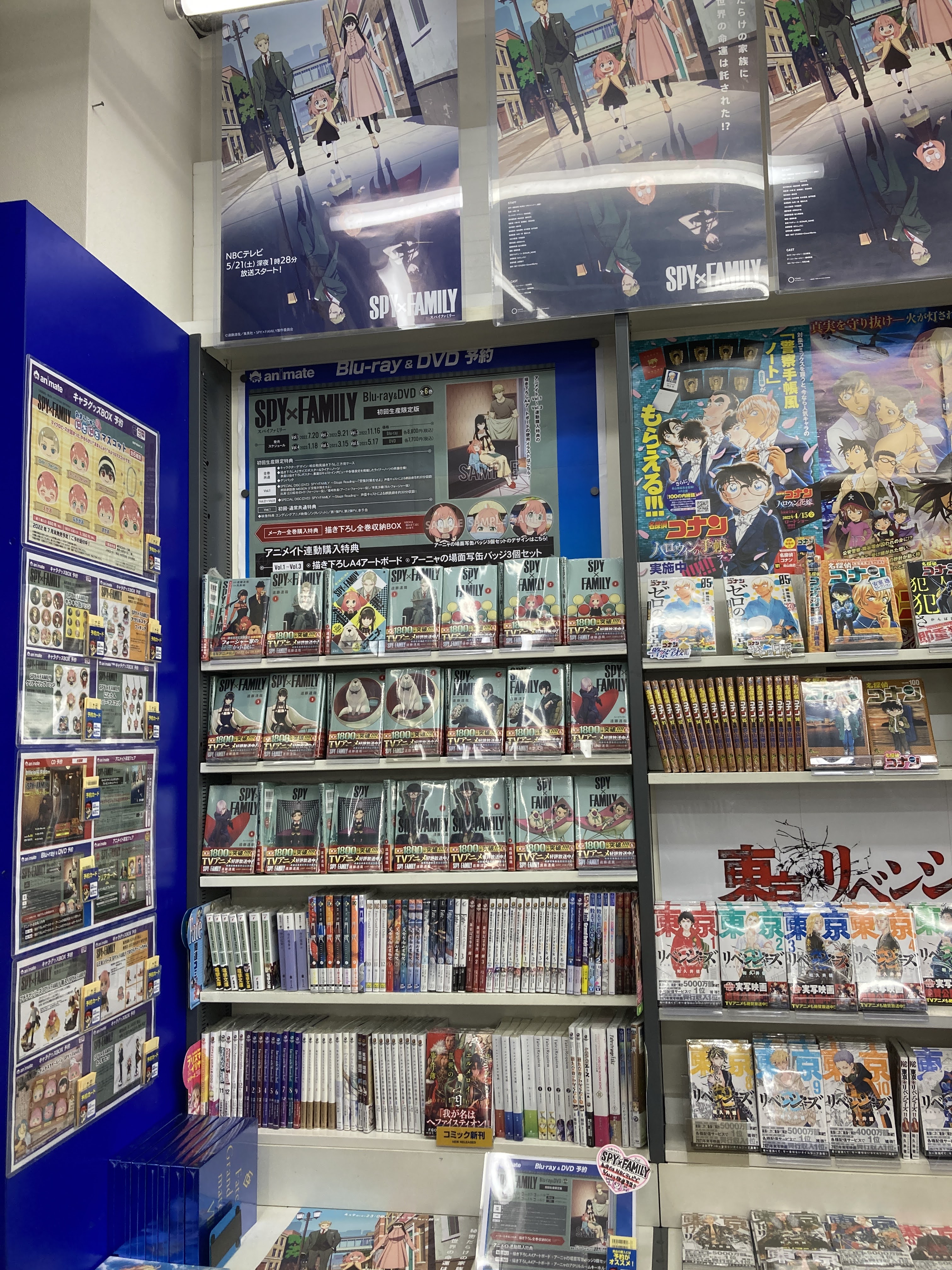 アニメイト長崎 書籍情報 アニメイト長崎にて Spy Family コミックスが好評販売中だポン 長崎放送にて 5月21日 土 より毎週土曜25 28 25 58放送決定 Dvd Amp Blu Ray Tv Spy Family Vol 1 Vol 6 初回生産限定版 ご予約好評受付中
