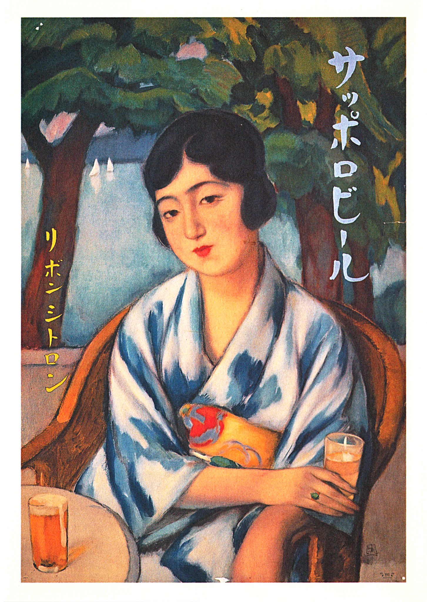 サイダー　ビール　大正浪漫　戦前　昭和レトロ　アンティーク　大正ロマン　ポスター ファイル:Asahi Beer Woman Dai Nippon Brewery Company Poster