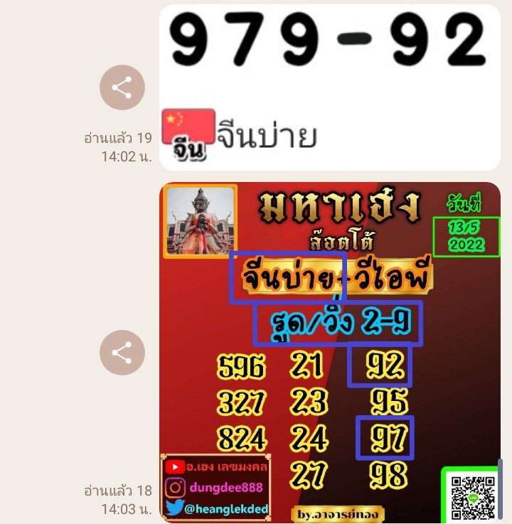 heanglekded's tweet image. 🔥มหาเฮงพารวยครับจีนบ่ายนี้🔥
✨อยากรวยตามมาครับ✨
❤️ไม่มีค่าเข้า✅
🧡ไม่มีค่าโพย✅
💚ไม่มีสมัครสมาชิก✅
💙ไม่หลอกขายเลข✅
🔥ถูกจริงโอนไว🔥
😎ตามมารวยกันนะครับ👇
line.me/R/ti/g/1O-KiOy…