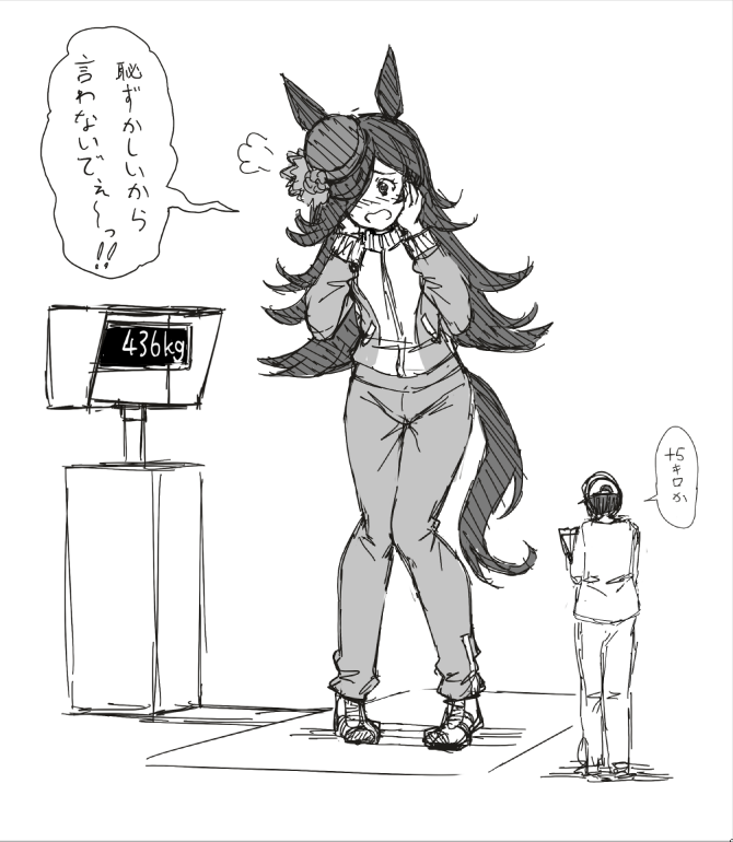 ライスシャワーちっちゃくて可愛いね 