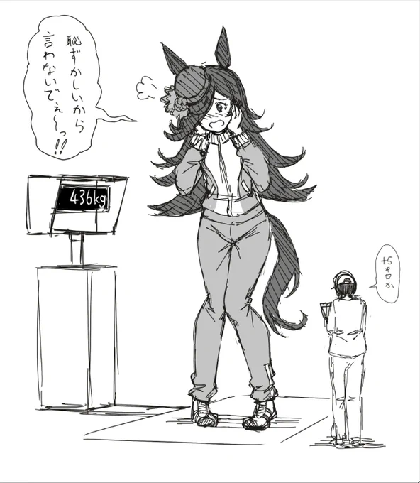 ライスシャワーちっちゃくて可愛いね 