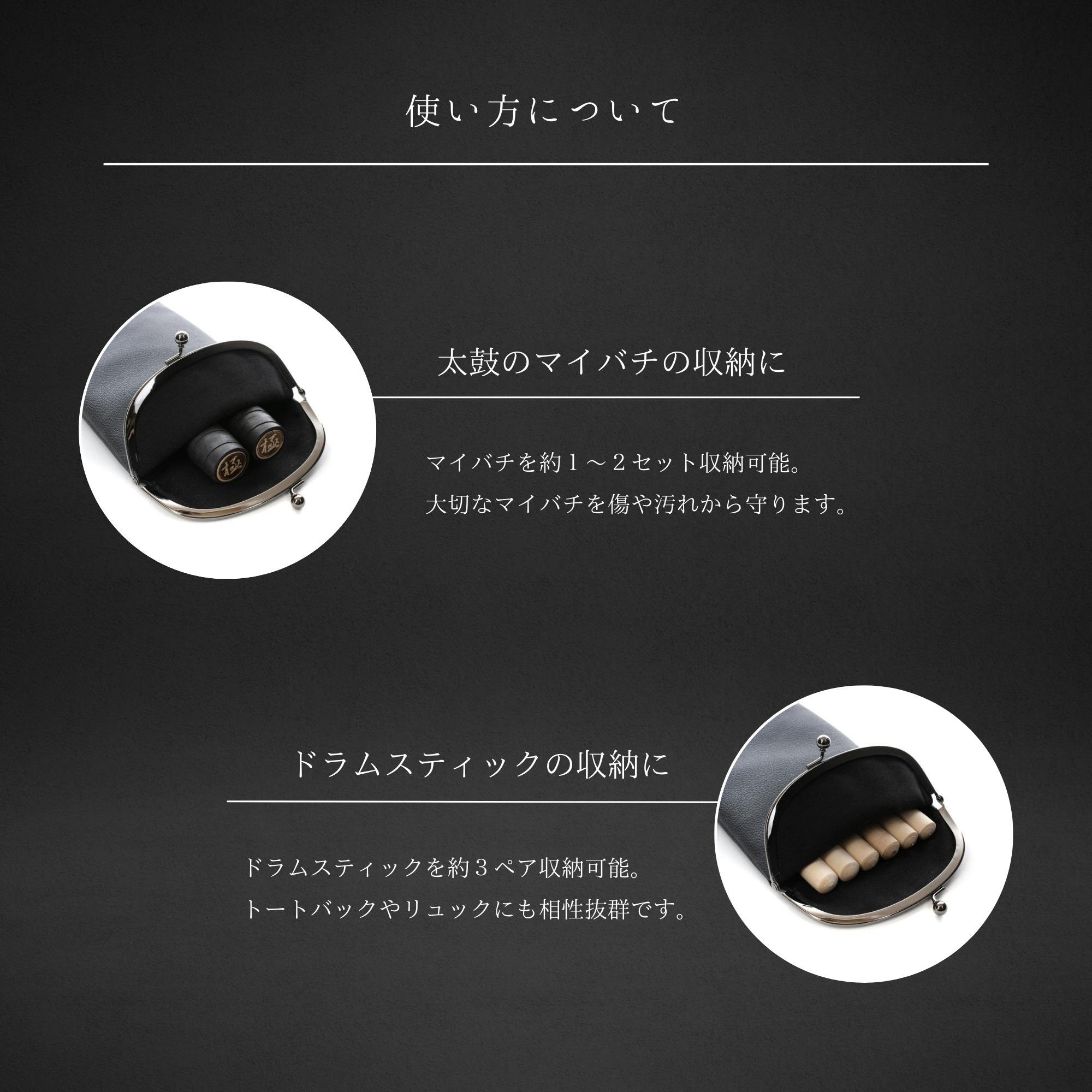 【在庫あり/即出荷可】 - マイバチ工房 極  X: on ® - パーカッション・打楽器