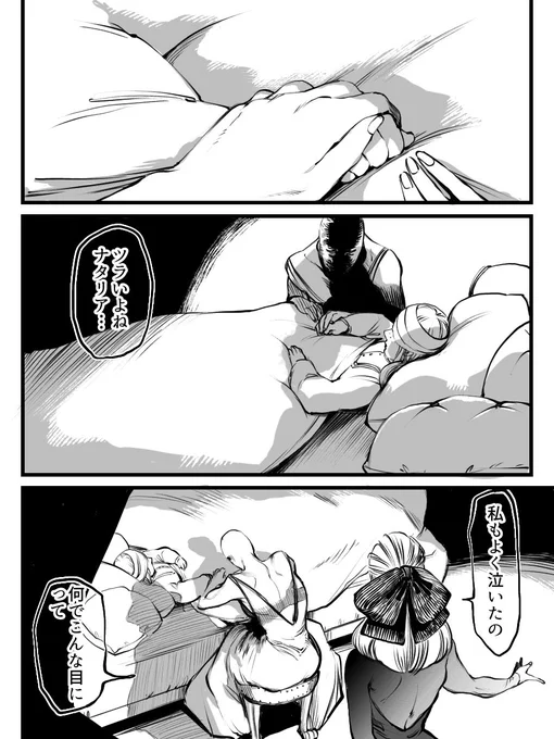 17〜20
@Vanga_TL 様より 