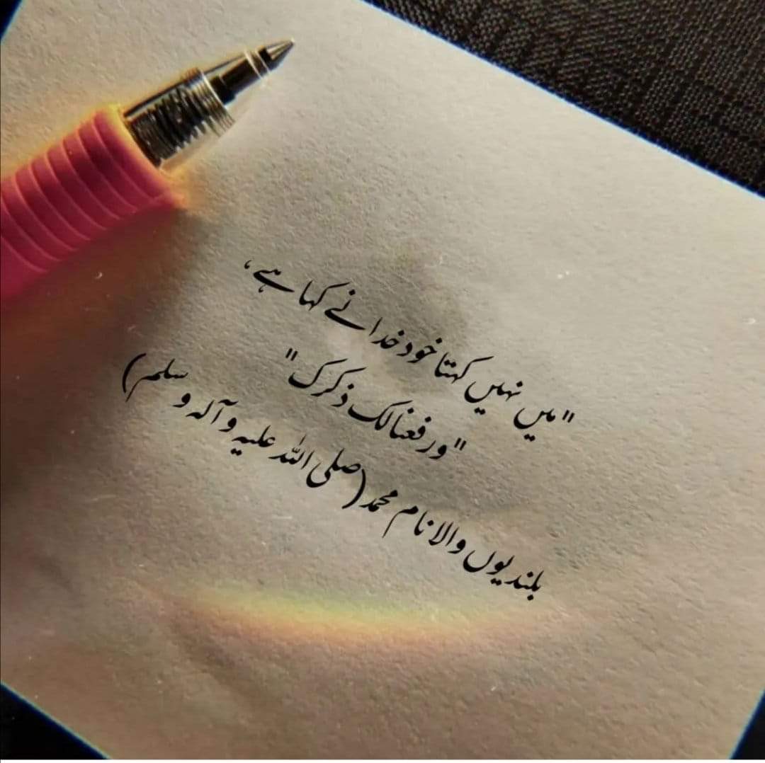 میری طرف سے تمام عالم اسلام کو جمعہ مبارک