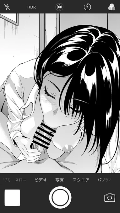 ふーん、エッチじゃん 