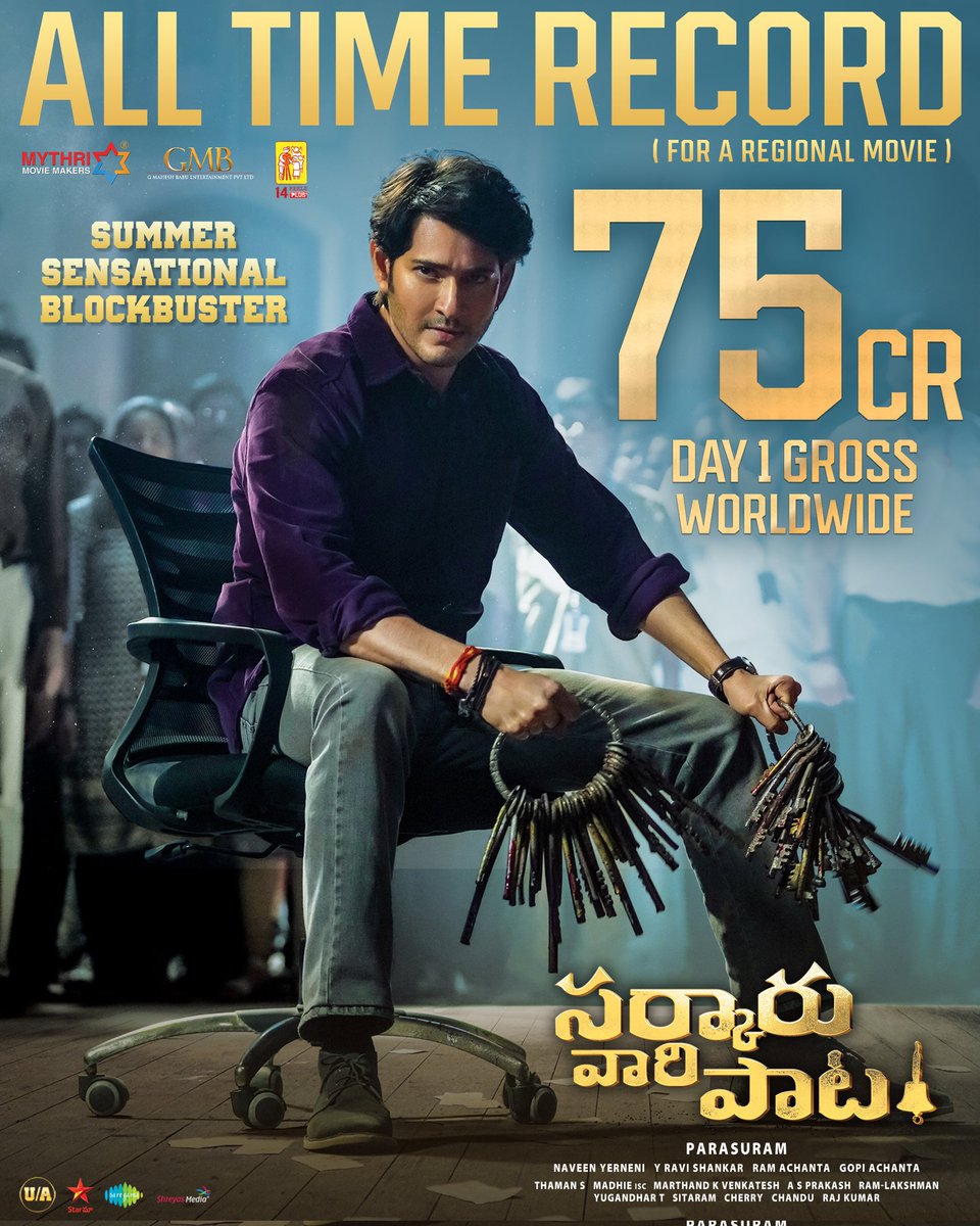 #SarkaruVaariPaata Box Office Veta Shuru 💥💥

#BlockbusterSVP #SVPMania #SVP 

Super 🌟 <a href="/urstrulyMahesh/">Mahesh Babu</a> <a href="/KeerthyOfficial/">Keerthy Suresh</a> <a href="/ParasuramPetla/">Parasuram Petla</a> <a href="/MusicThaman/">thaman S</a> <a href="/14ReelsPlus/">14 Reels Plus</a> <a href="/GMBents/">GMB Entertainment</a> <a href="/saregamasouth/">Saregama South</a>