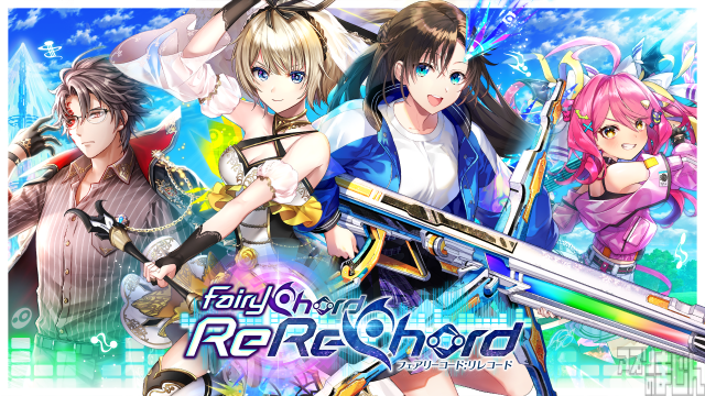 appmajin's tweet photo. コロプラ、『クイズRPG 魔法使いと黒猫のウィズ』にてイベント「FairyChord ReReChord」開催！ルミスフィレス（CV:佐倉綾音）、鶴音リレイ（CV:野口瑠璃子）、紅鬼ソウヤ（CV:浪川大輔）、ディギィ（CV:大空直美）登場イベントも - ニュース | アプリのまじん https://t.co/6T6GV3Zs2W #黒ウィズ https://t.co/7Z5IajsLSX