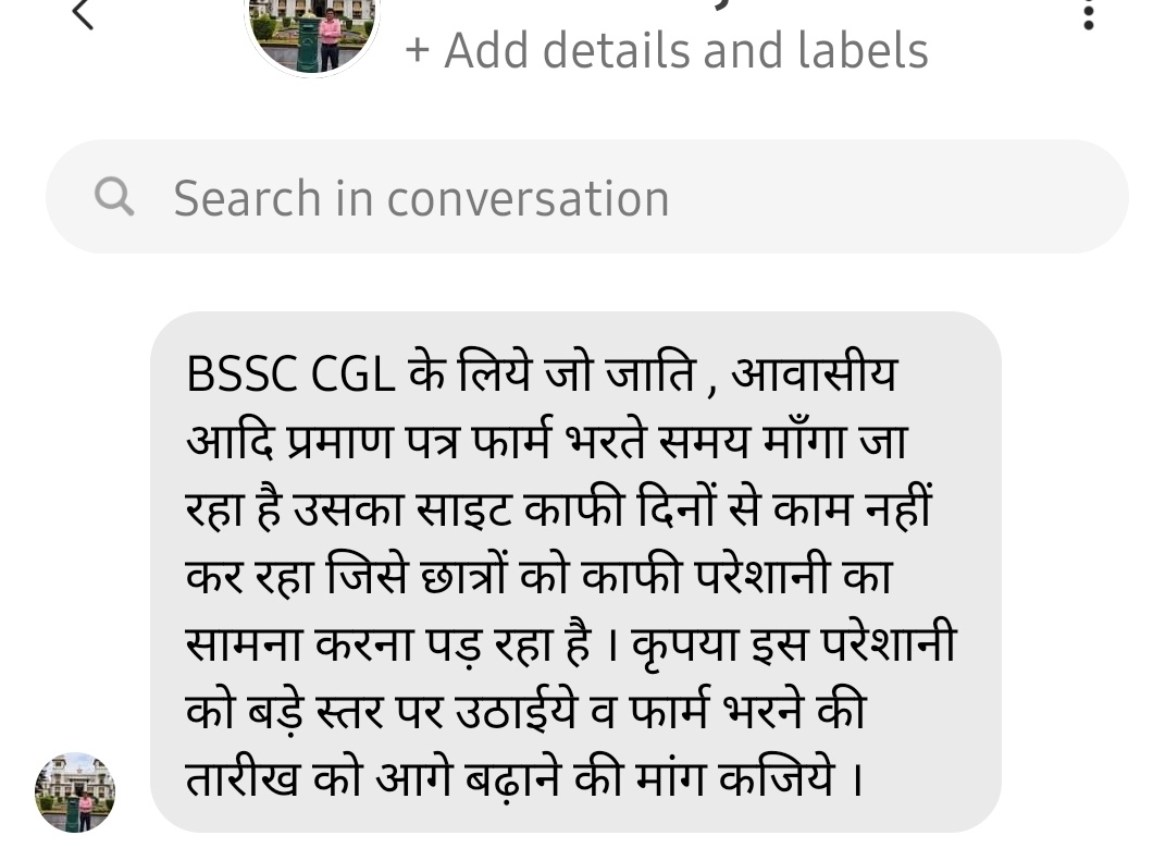 Biharyouth1's tweet photo. BSSC CGL का फॉर्म भरने के लिए आवासीय/जाती  प्रमाणपत्र आदि मांगा जा रहा है। ऑनलाइन सर्विस की वेबसाइट भी ठप रही कई दिनों तक और समय से बन भी नही रहा। अभ्यर्थी चिंतित हैं, 15 मई अंतिम तिथि है। कृपया इसे आगे बढ़ाया जाए। @NitishKumar @tarkishorepd @Mukesh_Journo @officecmbihar 
#BSSC https://t.co/qmhdZaYYvo