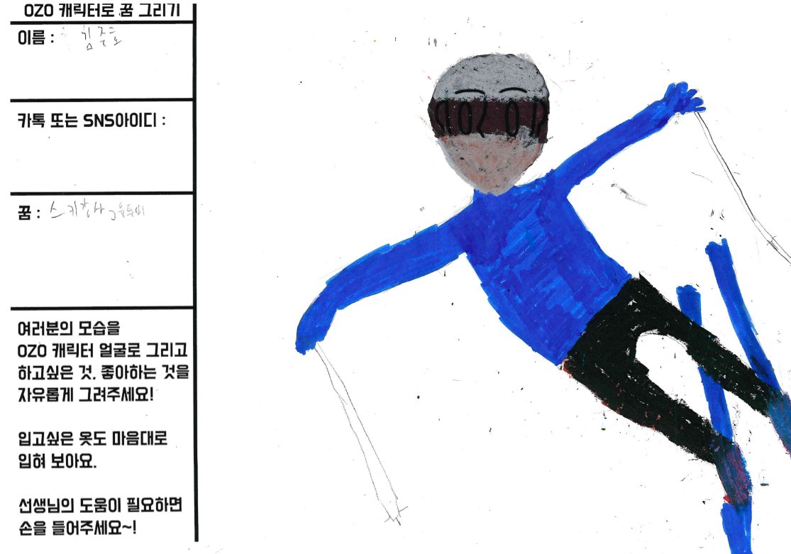 0Z0 Children's Dream #012

이 친구는 벌써부터 돈을 어떻게 벌지 고민을 하고 있었어요.. 잘생기고 스키 잘타서 유튜버로 성공할 수 밖에 없다고 자신있게 얘기하더라구요. 주호 너는 다 계획이 있구나?.. 🫢⛷️😏

opensea.io/collection/0z0…

#NFT #NFTs #NFTCommumity #NFTart #NFTCollection