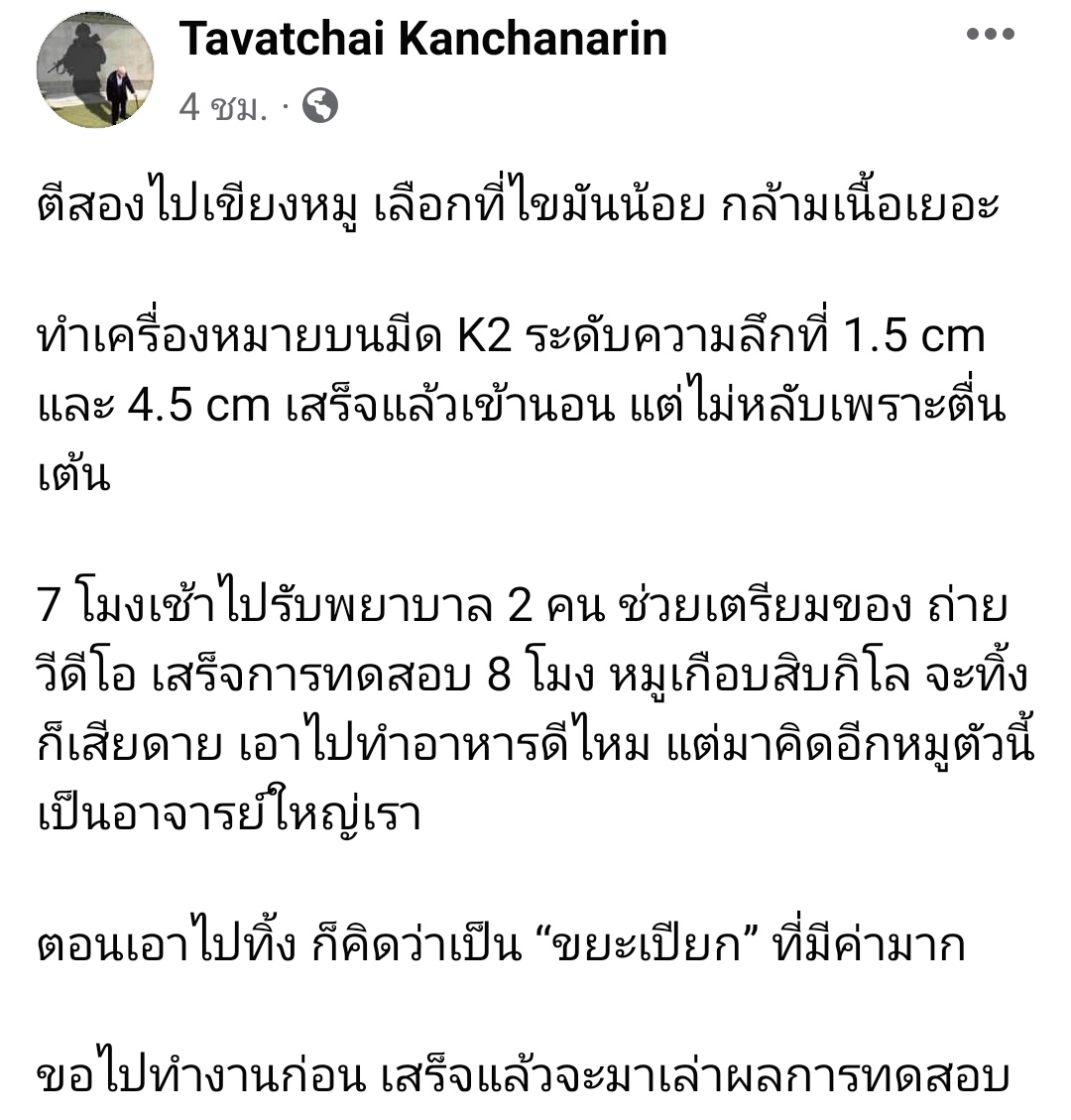Marvelous tweet media