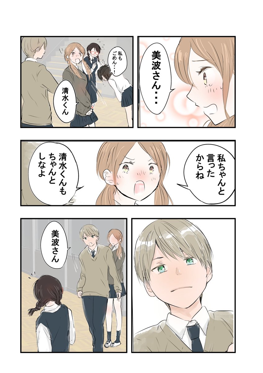 (7/8) 