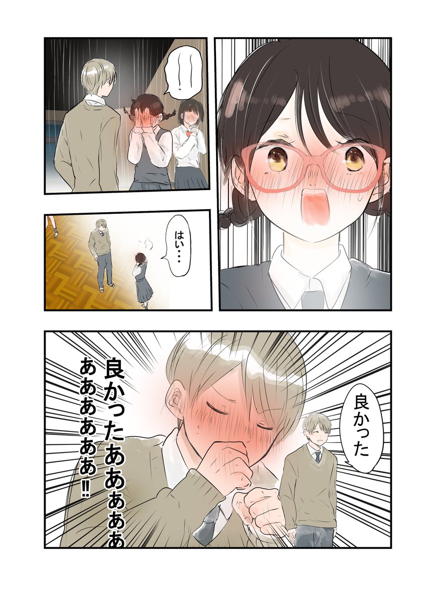 (7/8) 