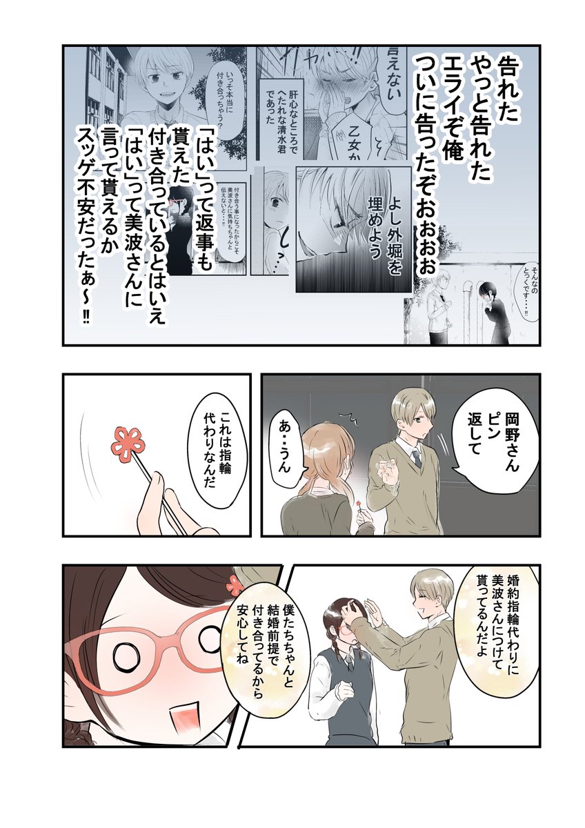 (7/8) 