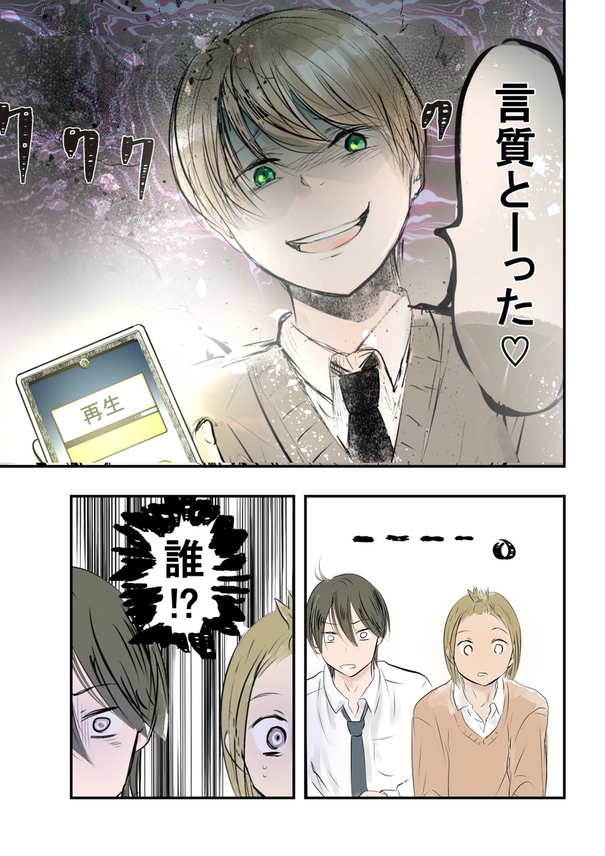 (3/8) 