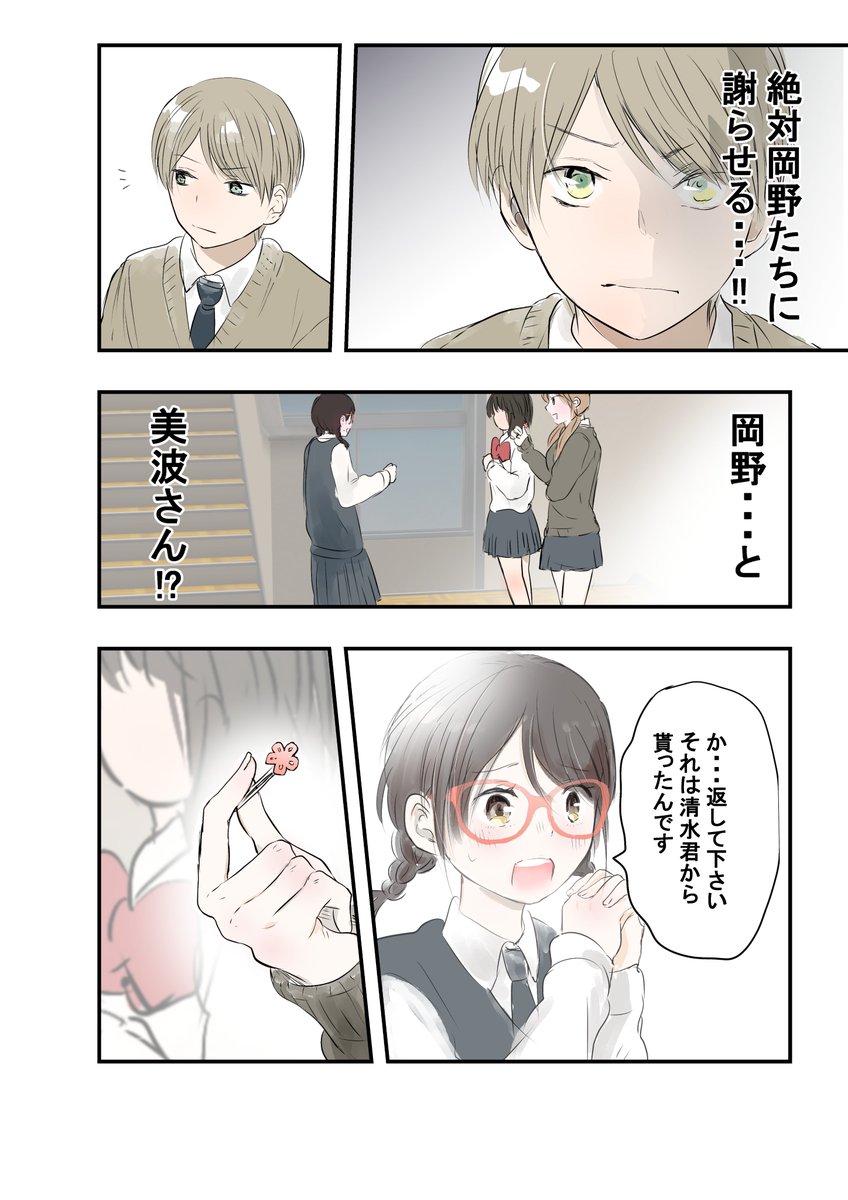 (4/8) 