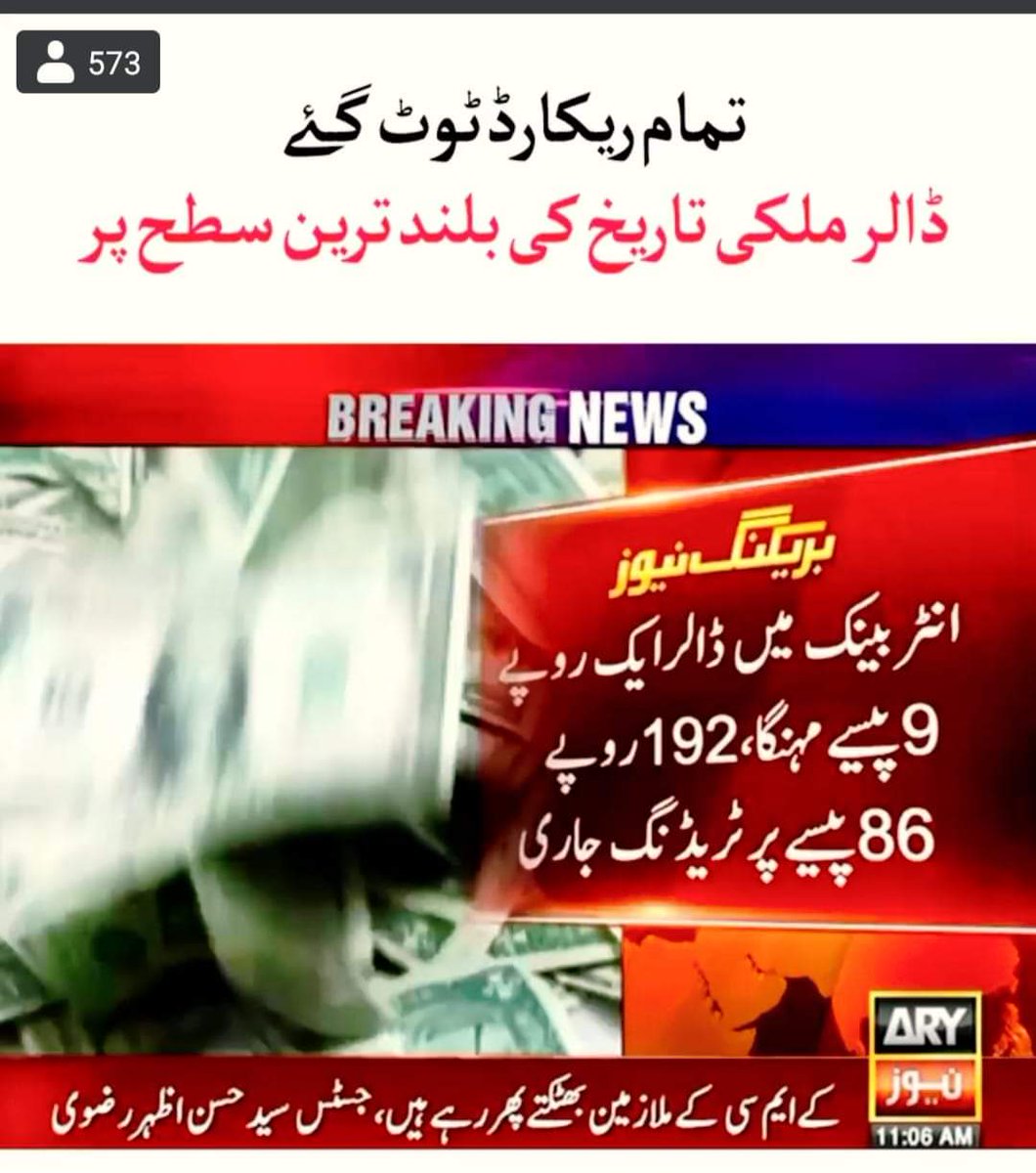 buttarslan066's tweet photo. امریکا کی ڈبل سنچری مکمل ہونے میں حکومت کے 7 رن باقی 😂😆
#امپورٹڈ_گورنمنٹ_نامنطور https://t.co/hGxjqWi2P6