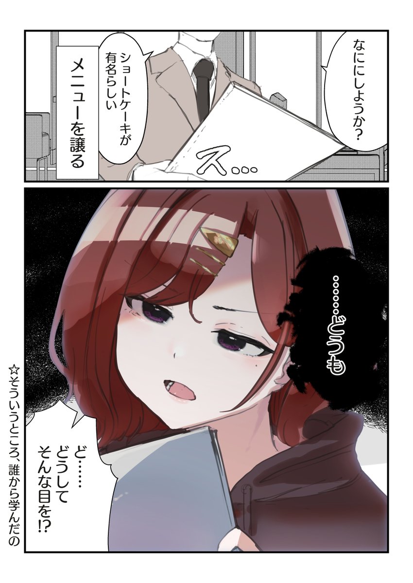 『これが私の283プロ』
5/22に開催されるSHINY STAR FESTIV@L 04(横浜マリネリア)
 #SSF04 の新刊サンプルです。
樋口達とシャニPの漫画をまとめ、描き下ろし5Pを追加した
B5/フルカラー/32P/1000円
エ-12 1年3組たかはる

デカ雛菜の表紙が目印
https://t.co/qnctYAb4wo 
