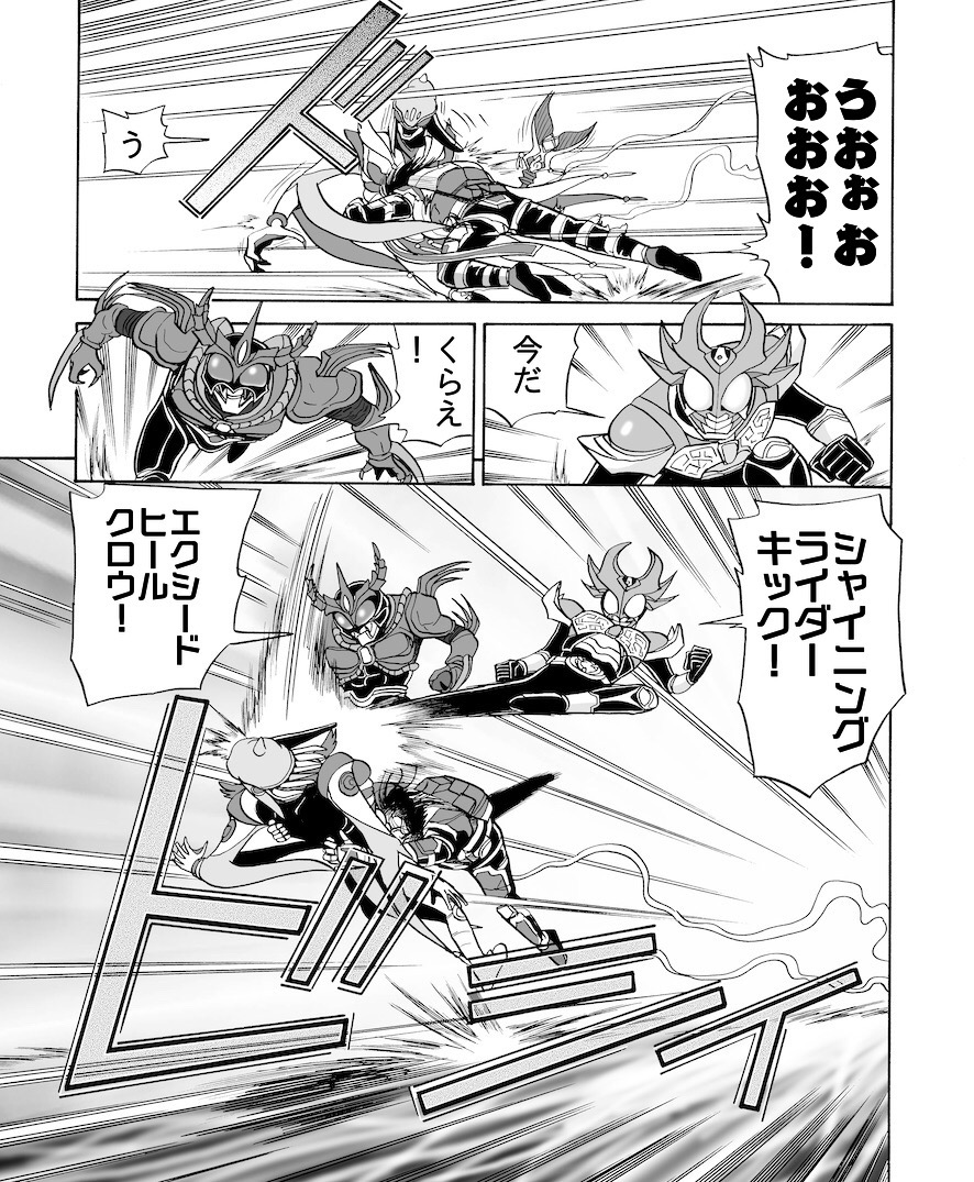 てれびくん のイラスト マンガ コスプレ モデル作品 141 件 Twoucan