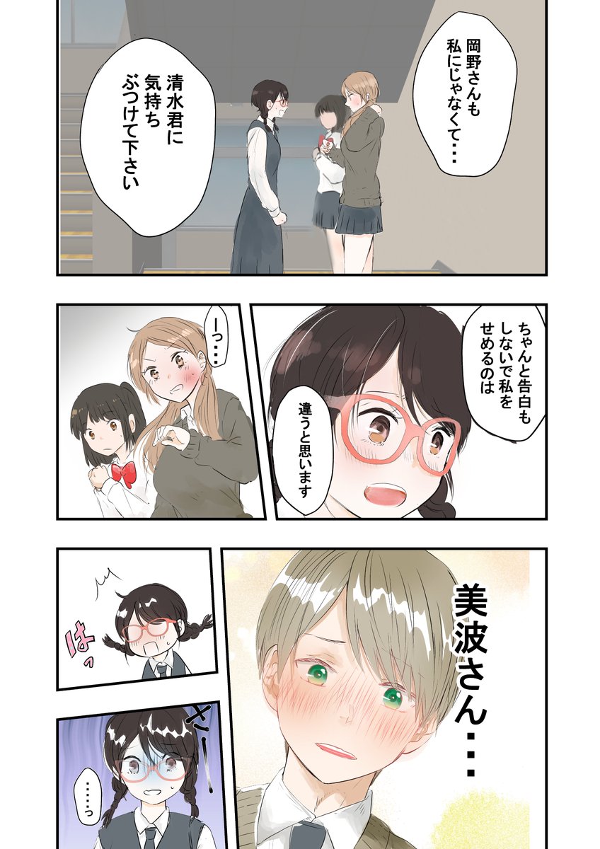 (5/8) 