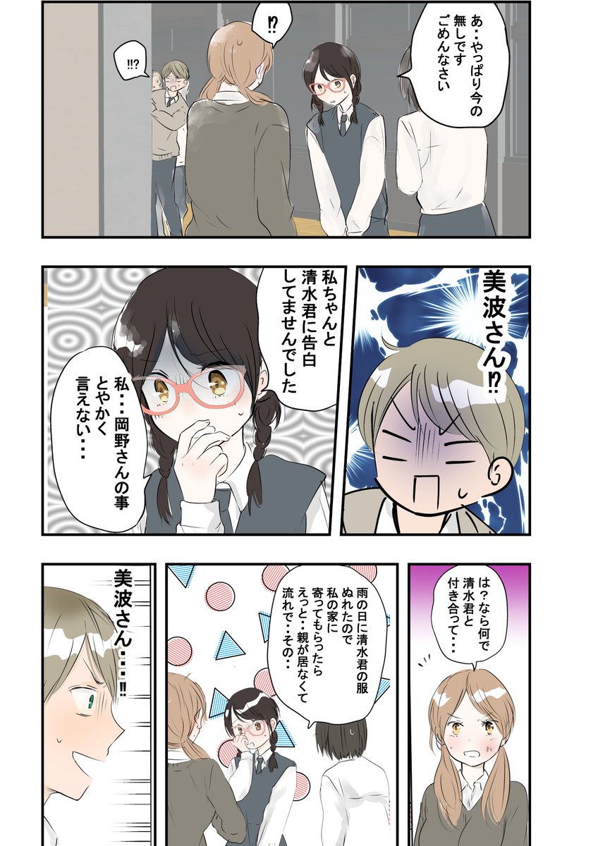 (5/8) 