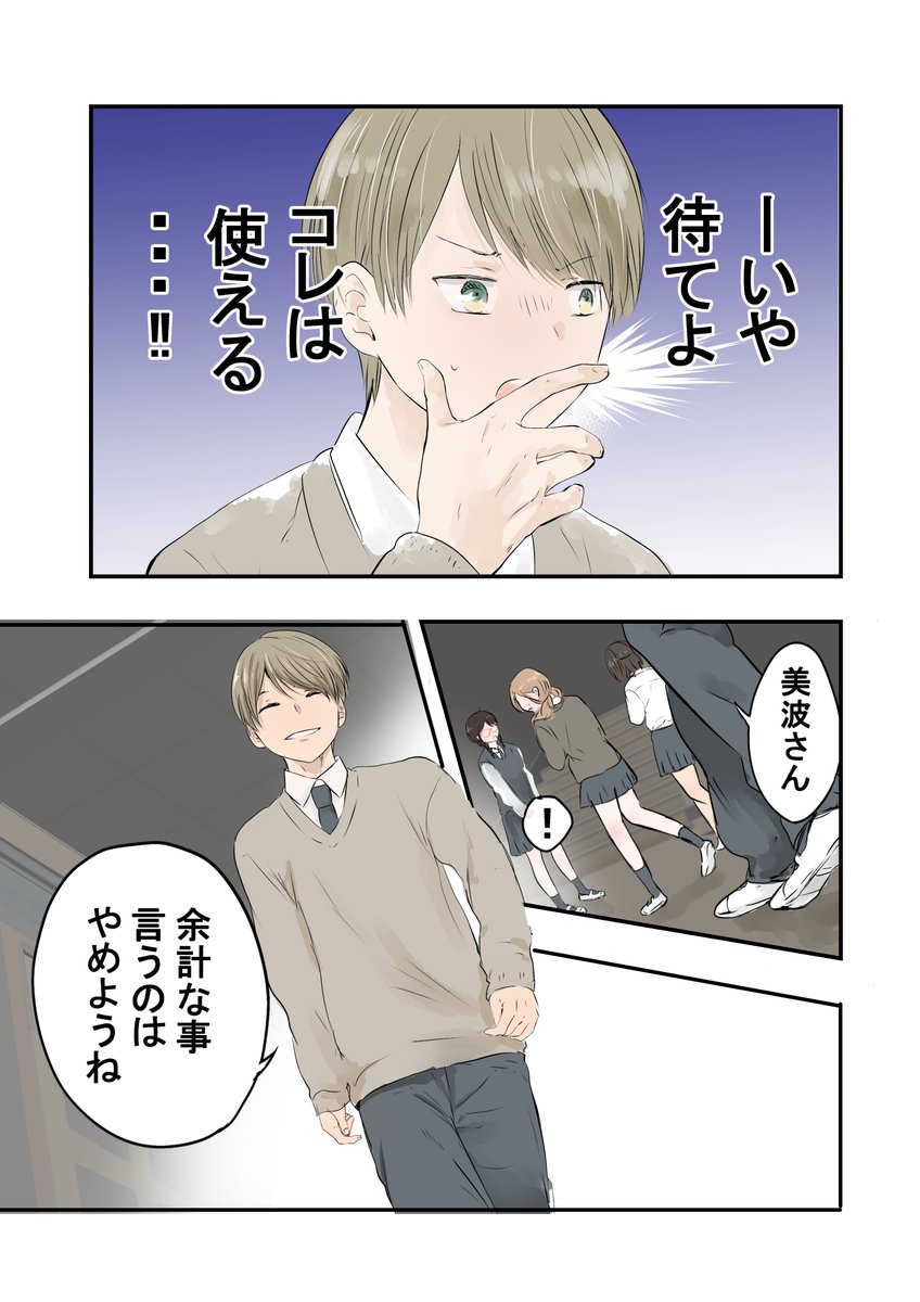 (6/8) 