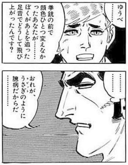 ゴルゴの日 を含むマンガ一覧 いいね順 ツイコミ 仮
