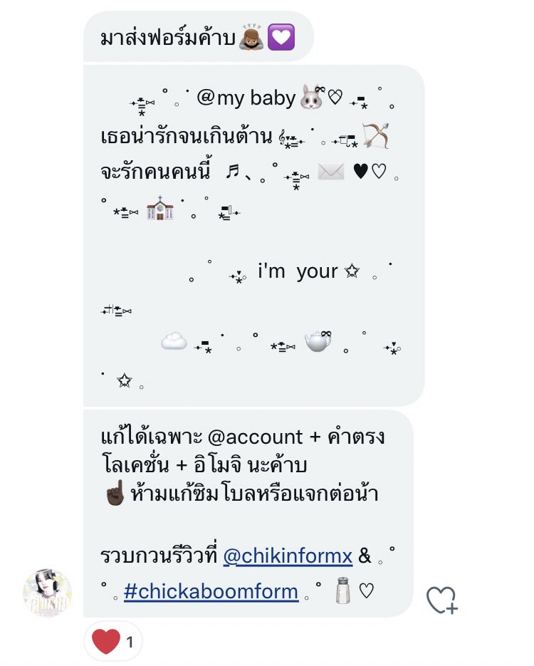 ‎♡︎𐬹ma̫ ⁃ry ˑ̶͙𓈒 🐰̷ ֯ tweet media