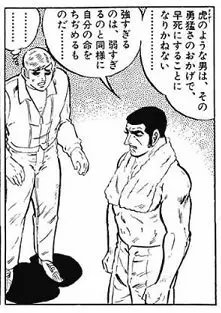 ゴルゴ13 を含むマンガ一覧 ツイコミ 仮