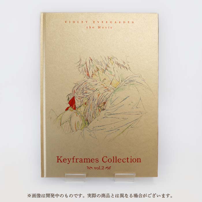ヴァイオレット エヴァーガーデン keyframes 劇場版 京アニ シール付