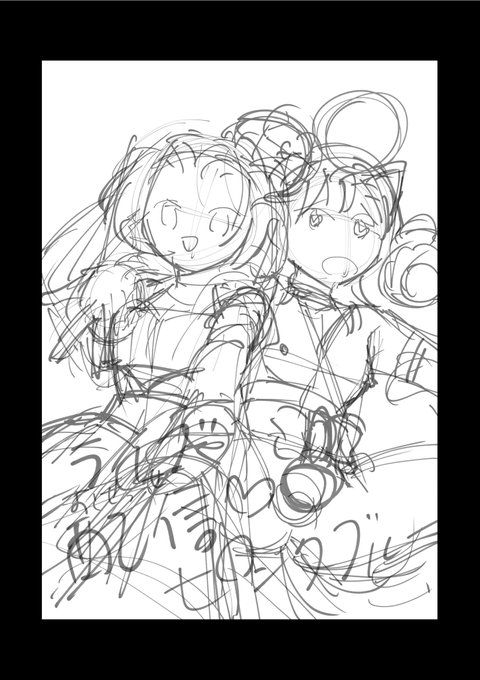 やっっと表紙思いついて復活しました😂🙏
6月頭目安✊ 