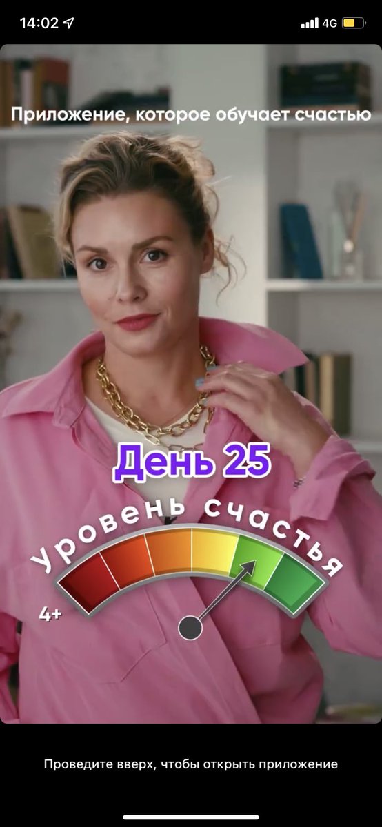 Xassimo1's tweet photo. «Приложение которое обучает счастью»

из обычной женщины вы превратитесь в безвкусную шалаву всего за 29 дней! https://t.co/Lrxg2ypsQR