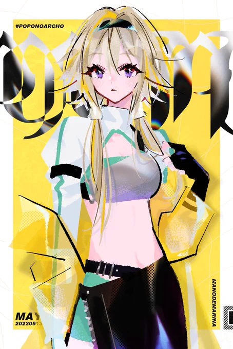 💛🏹#ポポのアーチョ 