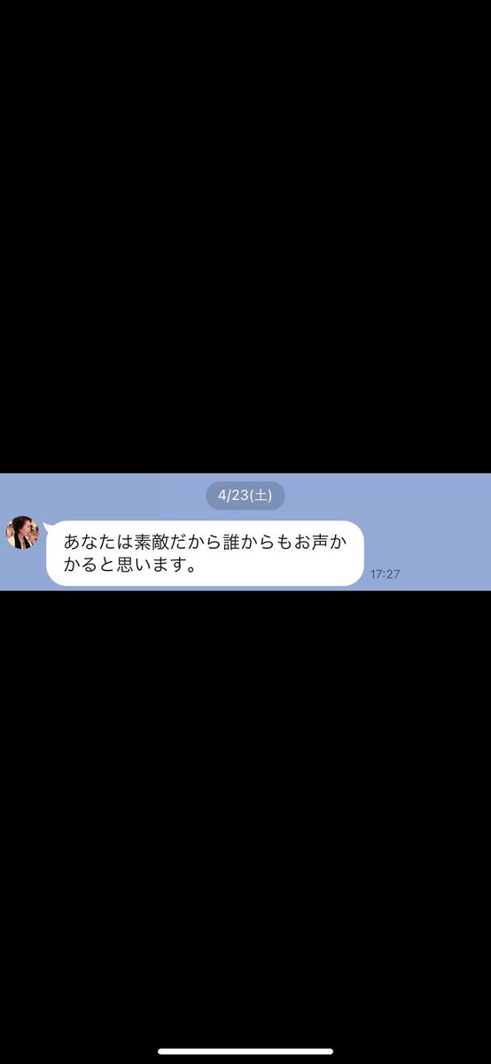 3fMgi's tweet photo. ママから嬉しいお言葉。
ちょっと仕事で自信をなくしたときでもこのメッセージ見るだけで頑張ろと思える。
ホステスの自分が商品になる感覚も新鮮で楽しい。商品がーとか言い訳できない環境が逃げ腰な自分を強くもしてくれてる。枕営業とか色々偏見ある世界だけど自分の在り方次第で健全に働ける。 https://t.co/eeUDvffodL