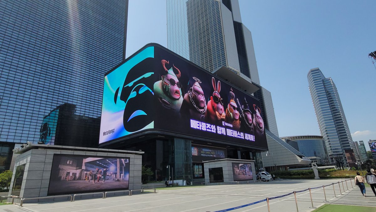 meta_kongz's tweet photo. 🎉삼성역 코엑스 K-POP 스퀘어 스크린광고 송출🎉

안녕하십니까 메타콩즈 팀 입니다.
메타콩즈 팀의 시계는 누구보다 빠르게 흘러가고 있습니다. 
저희는 K-NFT의 글로벌화를 위하여 다른 시간을 살아가고 있다고 말씀드릴 수 있을 것 같습니다. https://t.co/6wQGSqMhcy
