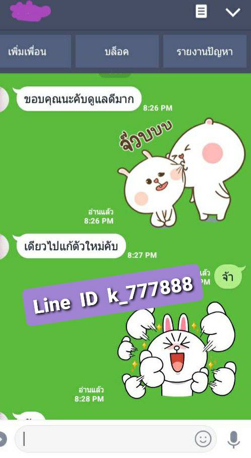k_777888's tweet photo. ใครยังไม่เคยมารีบๆมานะ https://t.co/qhvWRBB3bm