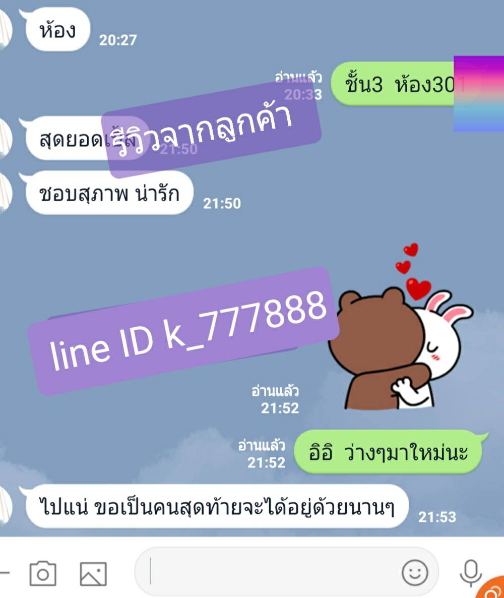 k_777888's tweet photo. ใครยังไม่เคยมารีบๆมานะ https://t.co/qhvWRBB3bm