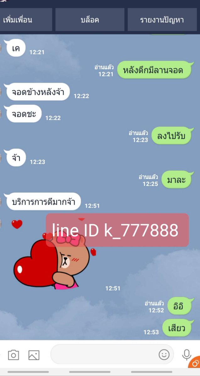 k_777888's tweet photo. ใครยังไม่เคยมารีบๆมานะ https://t.co/qhvWRBB3bm
