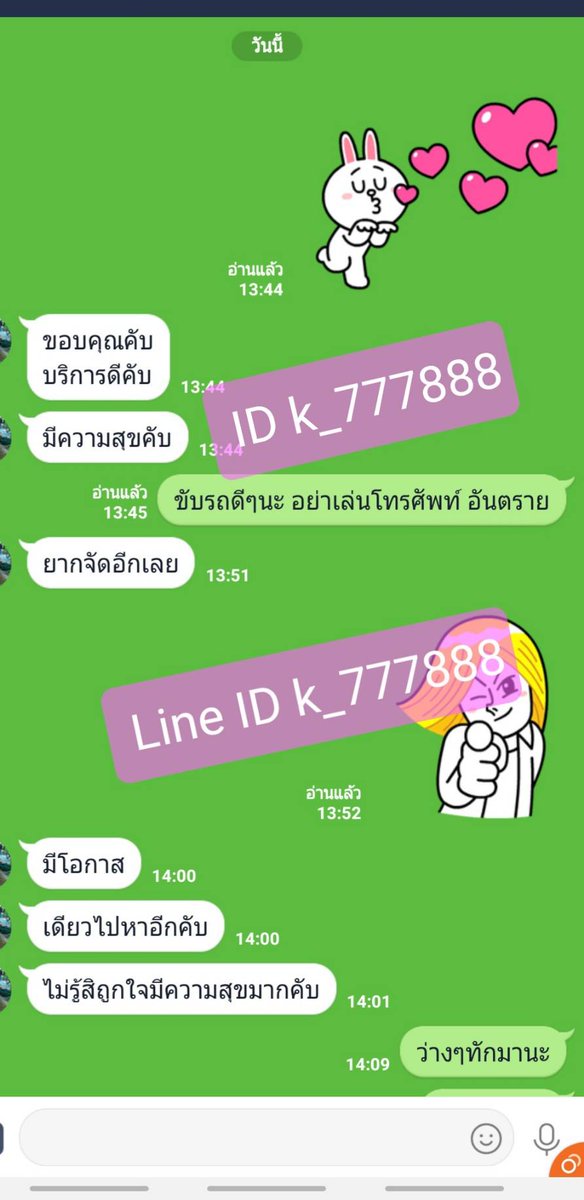 k_777888's tweet photo. ใครยังไม่เคยมารีบๆมานะ https://t.co/qhvWRBB3bm