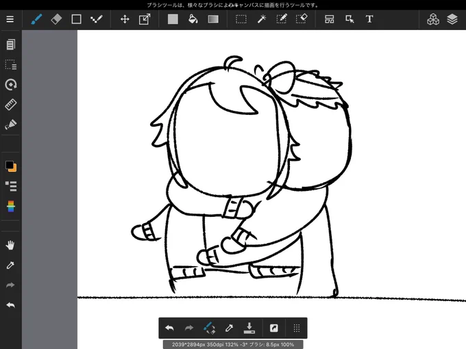 そんなつもりで描いてないんだけど、なんかいかがわしくなった気がする。。 