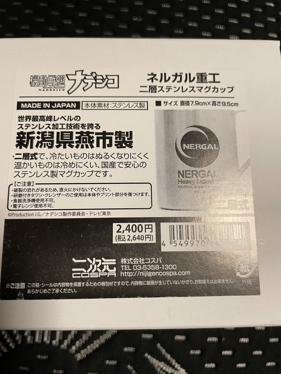 MeronSuica's tweet photo. 届いた！嬉しい！ https://t.co/S24MUht02Z