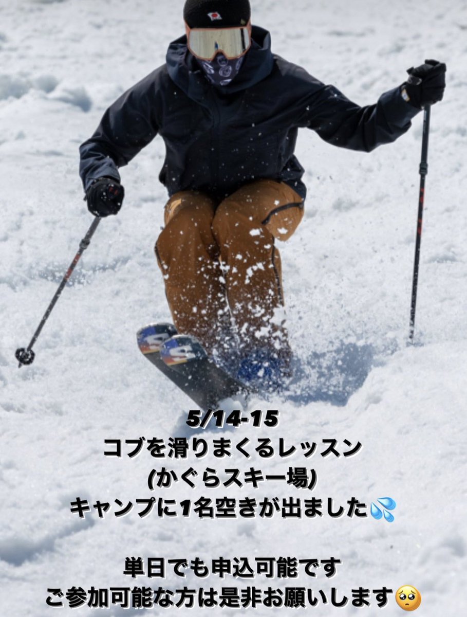 meuchampion's tweet photo. 急募！
写真の通りです🙇‍♂️

↓申込はこちら
https://t.co/e2ym1hcNzD https://t.co/8sts55VKQ4