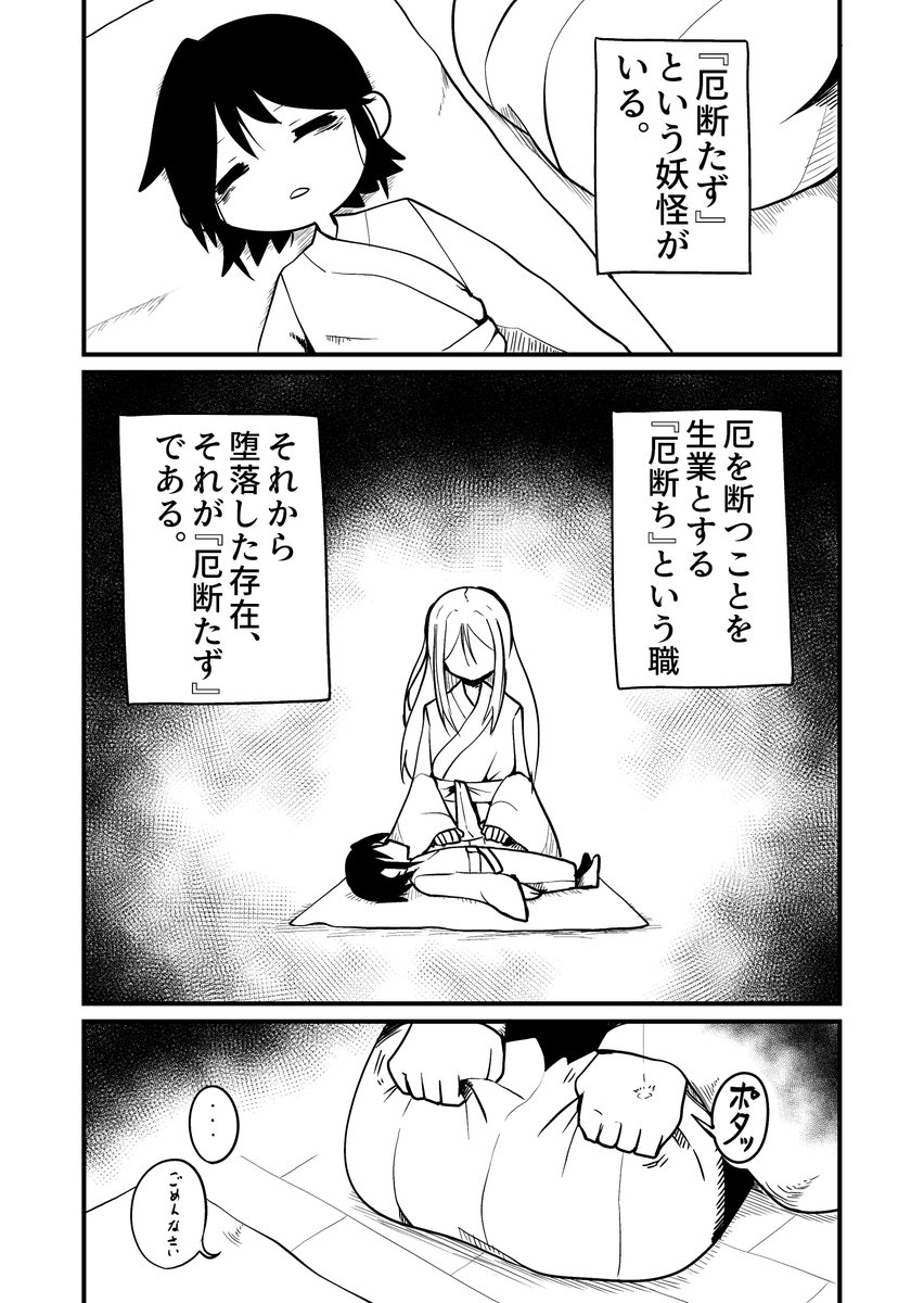 『勿忘草が咲く頃に』① 