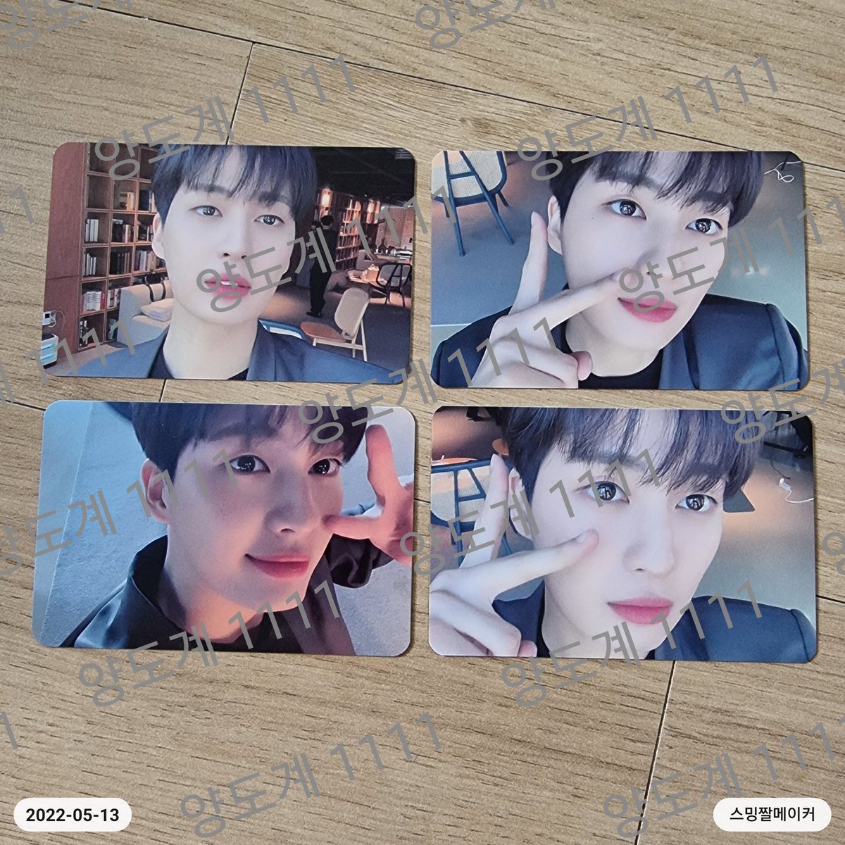 YlkkvCDbc4YKjCI's tweet photo. 20220501 업텐션 고결1:1 점프업 영통 포카양도

일반 0.4
셋트 1.3

준등기 미포함

국내주소 ⭕

#업텐션 #UP10TION #고결 #kogyeol #특전 #고결포카 #photo_card #kogyeol_poka
#포토카드양도
#포카양도 https://t.co/sJylXOGgl1