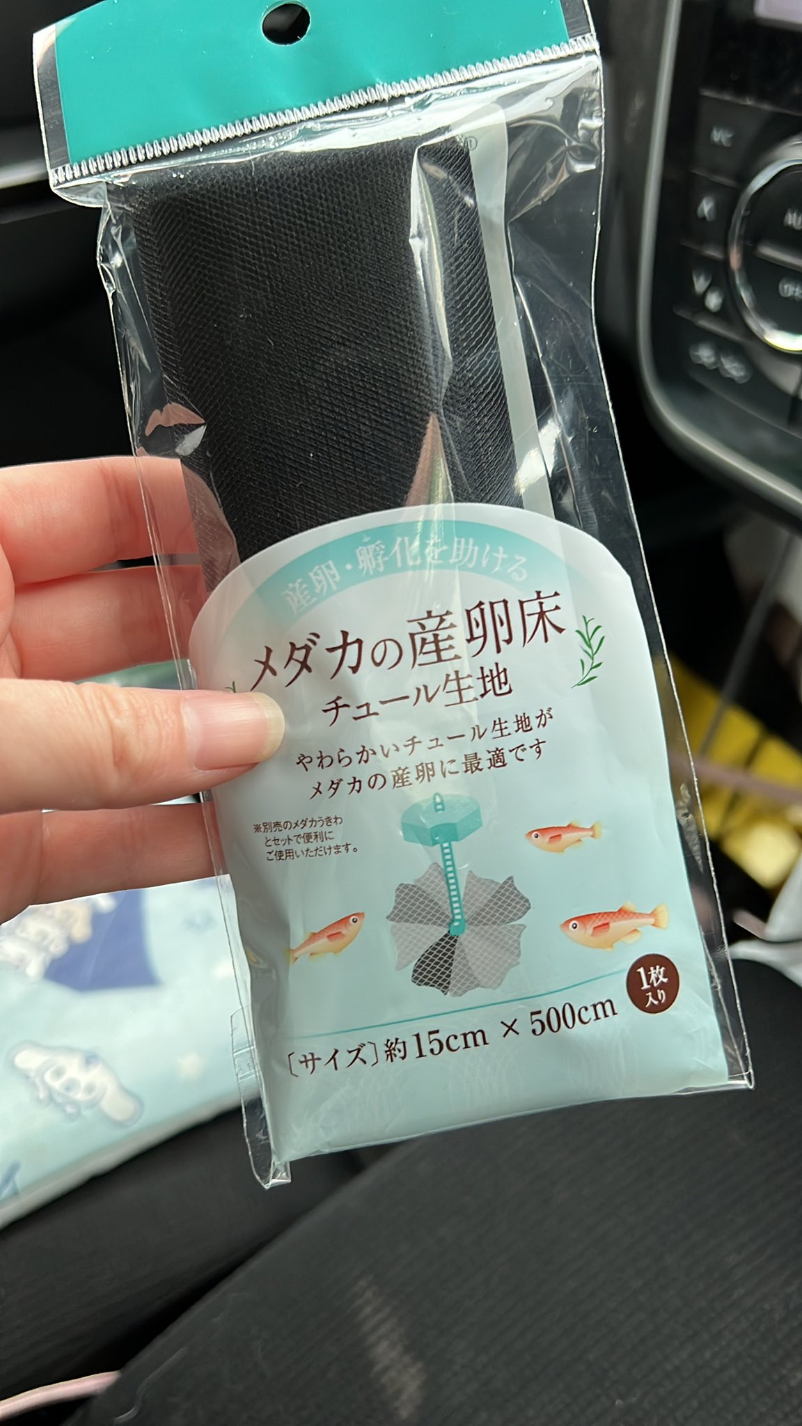 マナミン Happyメダカ なんと いつのまに発売してたんですかー ダイソーにもなかなかチュールうってなくて 久々に セリア来てみたら 卵ブリブリ産んでくれてるんで メダカちゃんたちのますますのご活躍を期待しちゃいます T Co